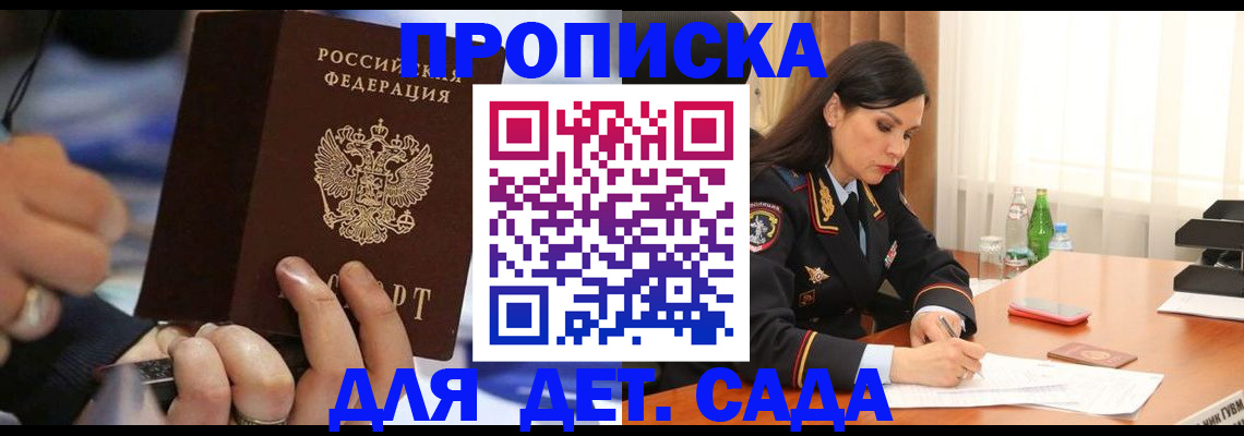 временная регистрация надежно в Нижневартовске