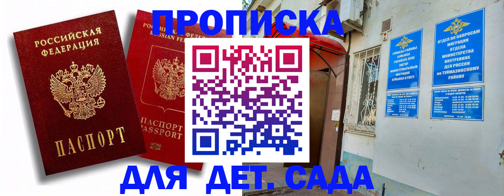 временная регистрация адрес в Нижневартовске