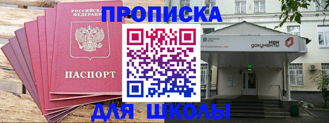 временная регистрация поиск в Нижневартовске